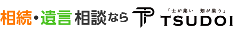 司法書士法人つどい（旧社名：司法書士法人いろは）